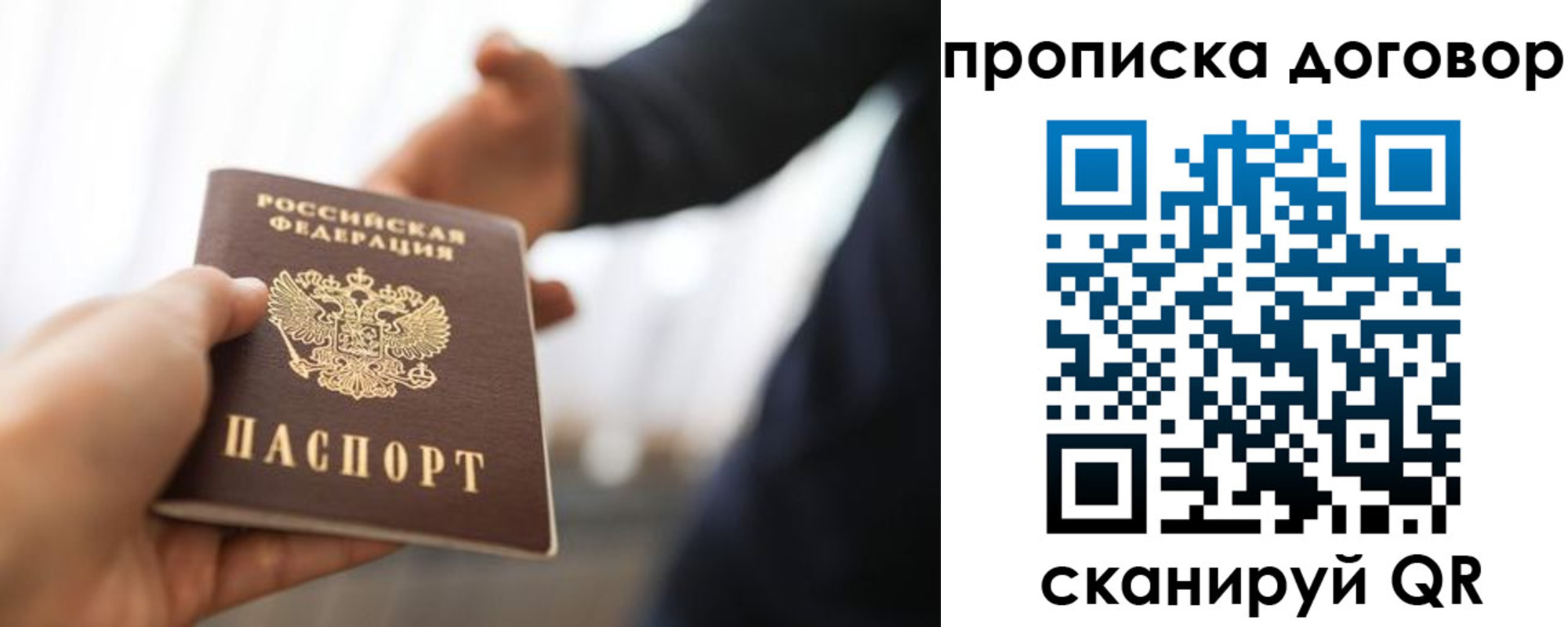 регистрация для дет. сада в Сортавале