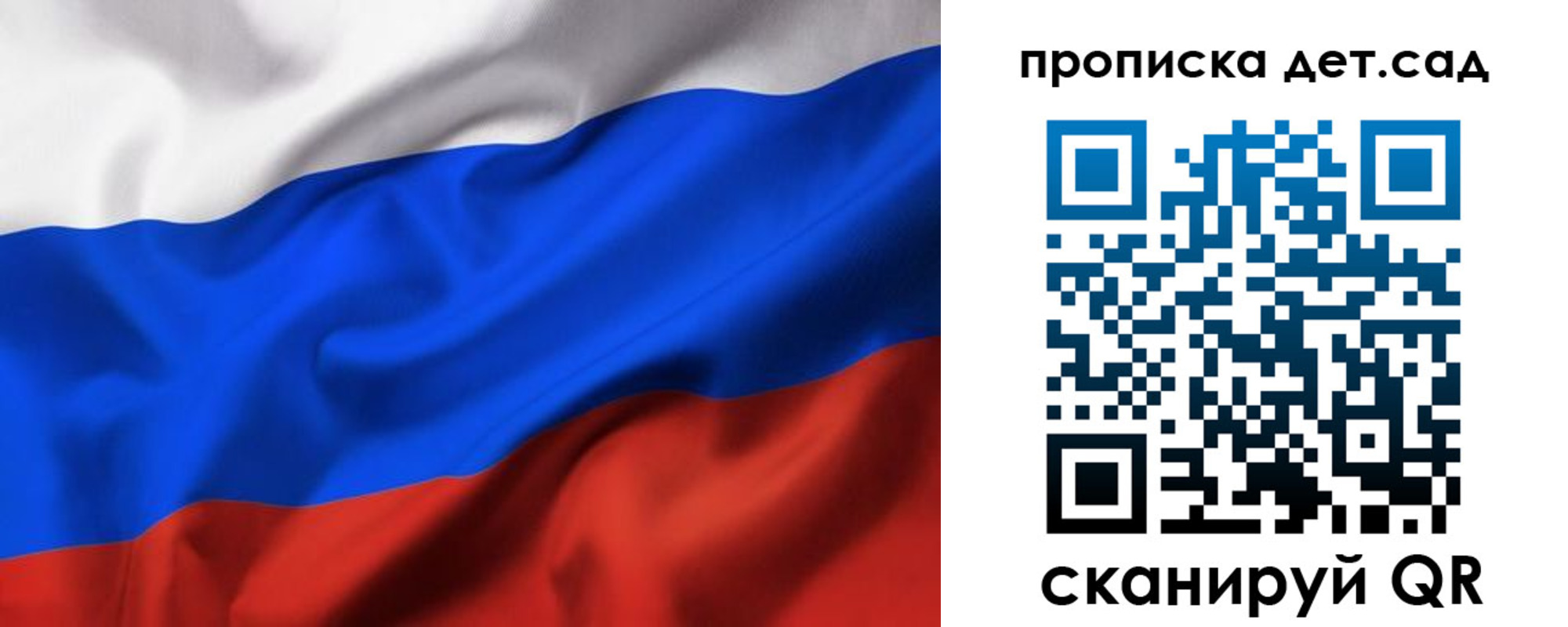 временная регистрация недорого в Сортавале