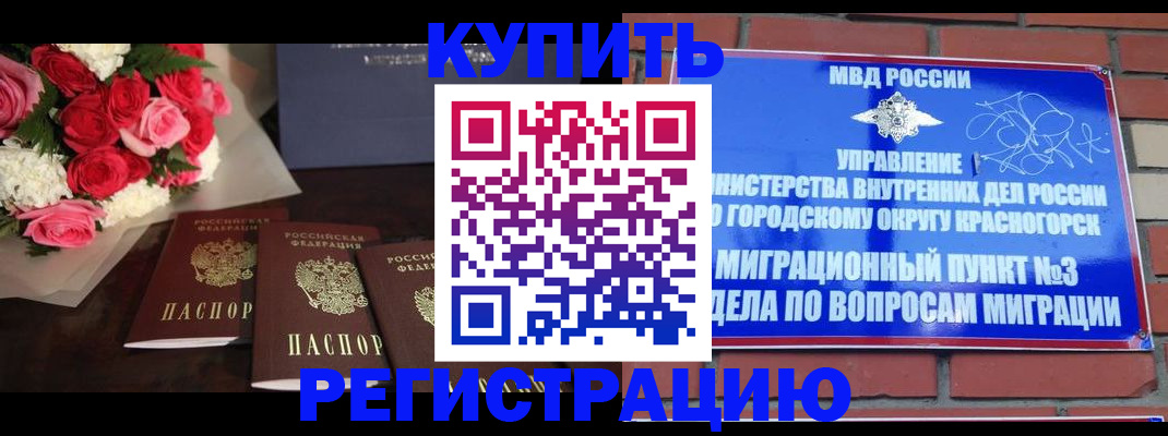 регистрация для дет. сада в Сортавале