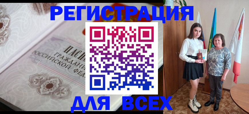 временная регистрация в квартире в Сортавале